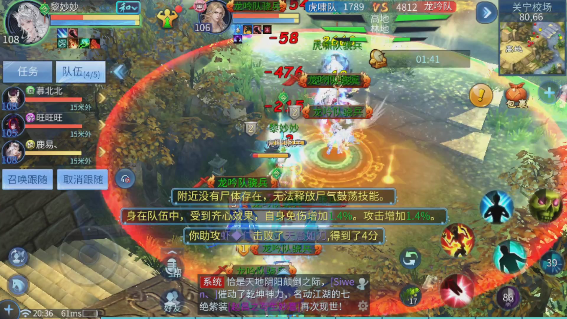 【星阁】阿雨招主播