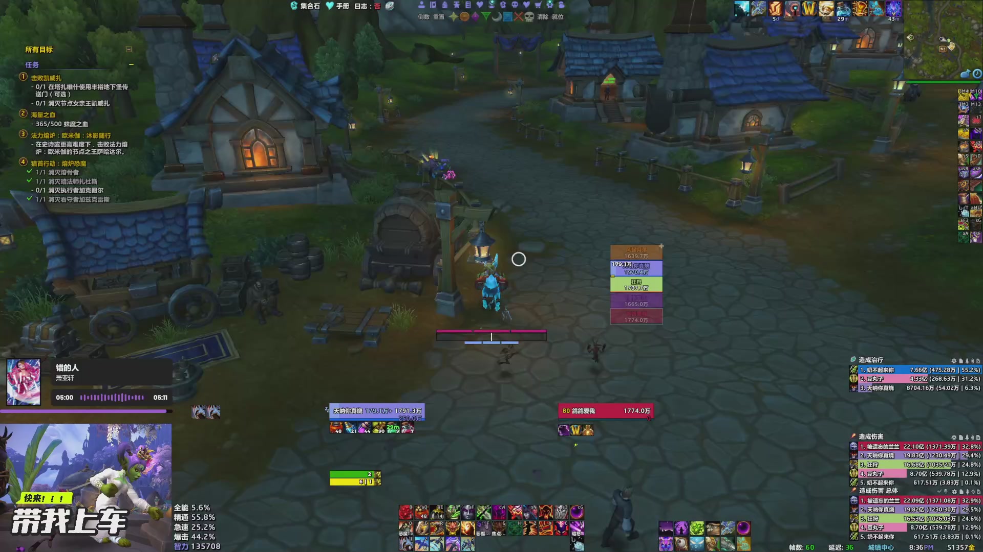 锦礼（魔兽世界）