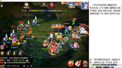 大师兄—找号创始人