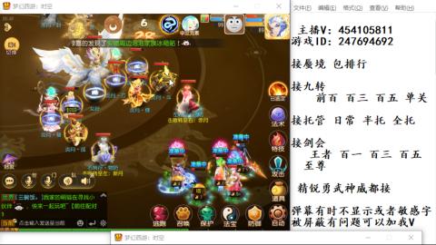 大师兄—找号创始人