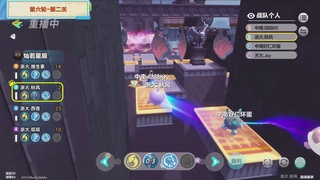 《蛋仔派对》名校菁英赛