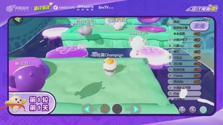 蛋仔冲冲冲锦标赛