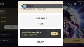 终北的夜行诗— 第1段