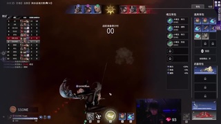 SSONE战队第一视角【2025永劫无间职业联赛秋季赛】 第7段