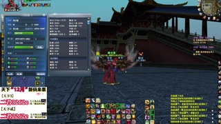 12.17——弱水三千！三端互通！ 第3段