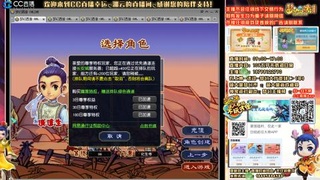 畅玩服-长安城-紫气东来