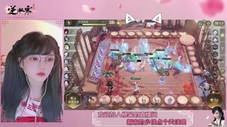 穿的越粉打得越狠 第5段