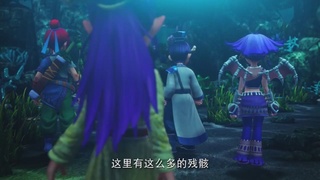 梦幻西游动画片第一季第10集