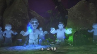 梦幻西游动画片第一季第1集