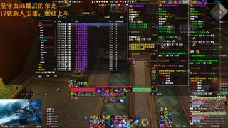 魔兽世界正式服血dk