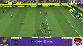 战队超级联赛25-26夏季赛