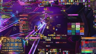 程子·极乐幻想公益教学团