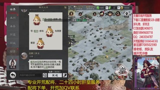 接各赛季开荒冲榜1配将修车