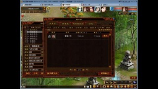 大话西游2免费版答疑解难