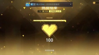 雪过天晴🌈 第2段