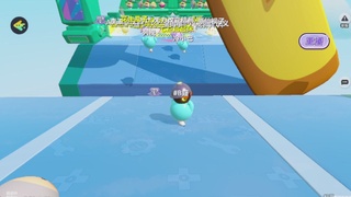 冲冲冲3区-蛋仔冲冲冲锦标赛