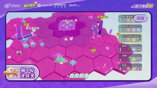 蛋仔冲冲冲锦标赛