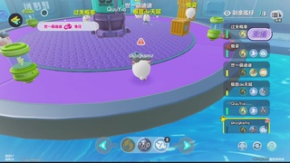 冲冲冲5区-蛋仔冲冲冲锦标赛