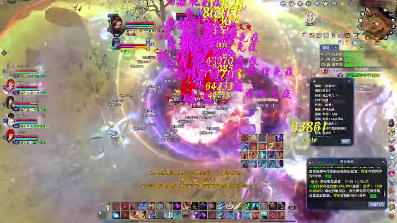 打个关宁第6段_新倩女幽魂视频_网易CC视频