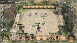 勇敢打工人 第5段