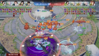 【重播】《大唐无双手游》2024天下英雄汇