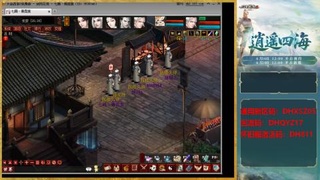 新区激活码：DHXSZ05