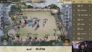 【重播】逆水寒侠棋争霸赛-巅峰决赛