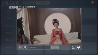 【重播】第三十八届群雄逐鹿跨服精英赛