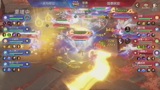 【重播】第59届武神坛