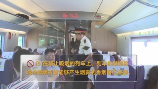 铁路安全宣传片