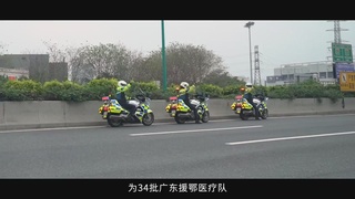 交警支队交通警保卫大队：铁血担当铸忠诚