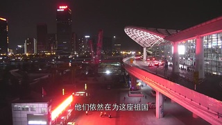 新客运站派出所：回家的路，有我守护