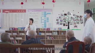 平民慈善家