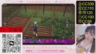 特价出所有区服CC时装现货。