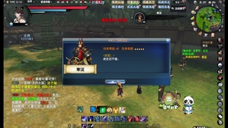 勇敢打工人 第6段