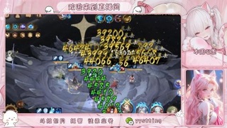 你不开心就看我直播咯