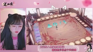 穿的越粉打得越狠 第3段