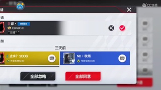 开启美好一天哈哈 第3段