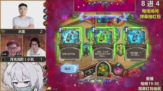 能补必冠DAY3观赛抽红包