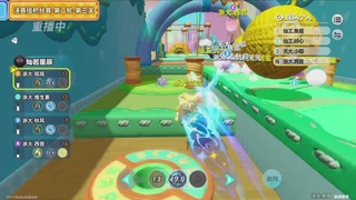 《蛋仔派对》高校联赛