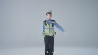 正义之警，威武之师