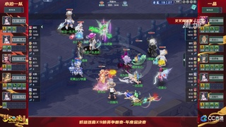 【重播】群雄逐鹿X9精英争霸赛-年度总决赛小组赛