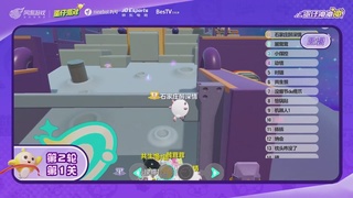 蛋仔冲冲冲锦标赛