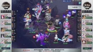 【重播】第233届武神坛-淘汰赛