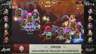 第114届武神坛-决赛！