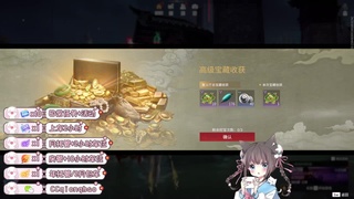 琼宝在线接单中~ 第1段