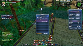 20年前的经典版本天下贰终于可以玩了 第10段