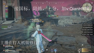 争取今天不红温