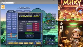 MHXY10盘丝