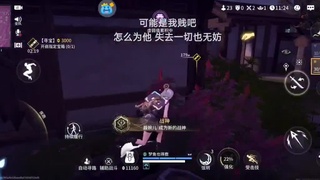 cs点账号噢 lj游戏第一次听过 第2段